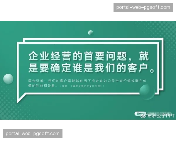 客户成功管理理念引入 聚焦长期合作伙伴价值实现